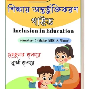 Inclusion in Education pdf Book