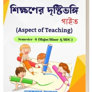 Aspect of Teaching